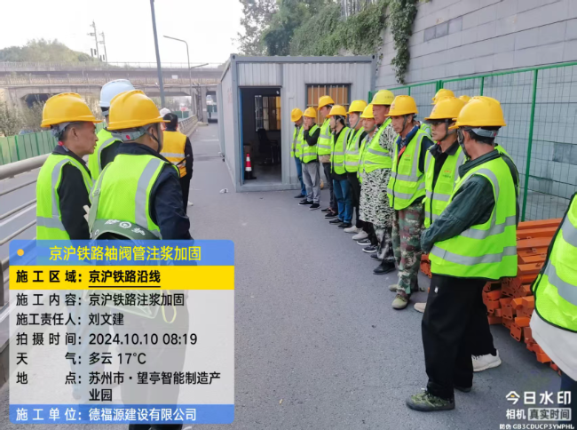 杭州回填土沉降注浆处理方案